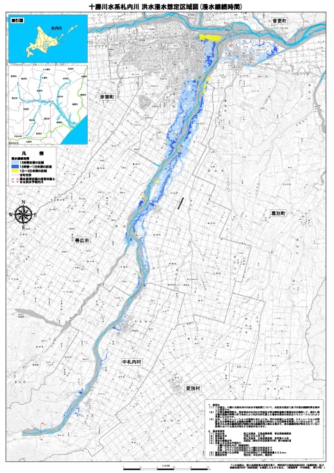 札内川洪水浸水想定区域図（浸水継続時間） 