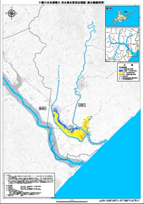 浦幌川洪水浸水想定区域図（浸水継続時間）