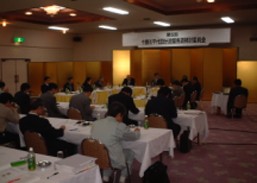 第5回魚道検討委員会(帯広市: 寿御苑)