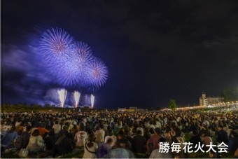 勝毎花火大会