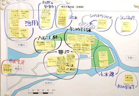 第5回十勝川相生中島地区川づくりワークショップ2
