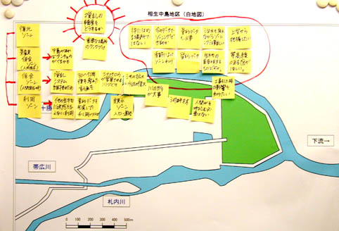 第5回十勝川相生中島地区川づくりワークショップ3