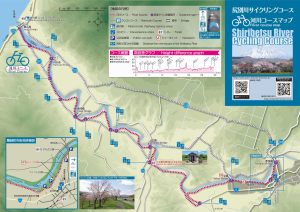 尻別川サイクリングコース　河川コースマップ(2)