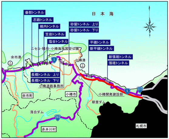 国道5号　小樽市周辺