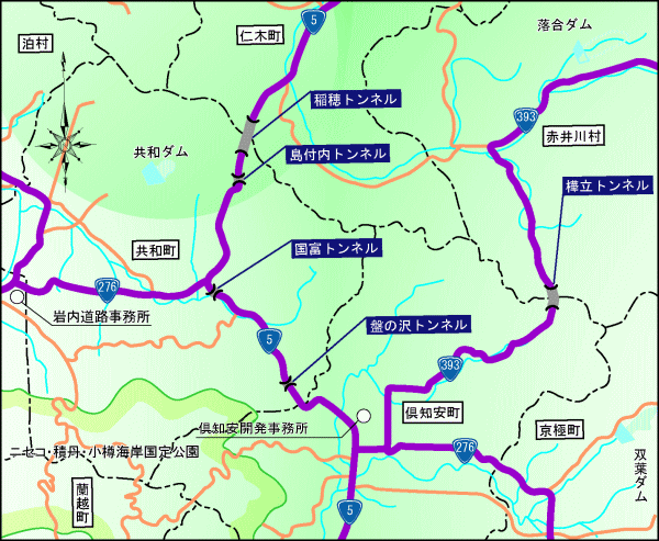 国道5号・393号　共和町周辺