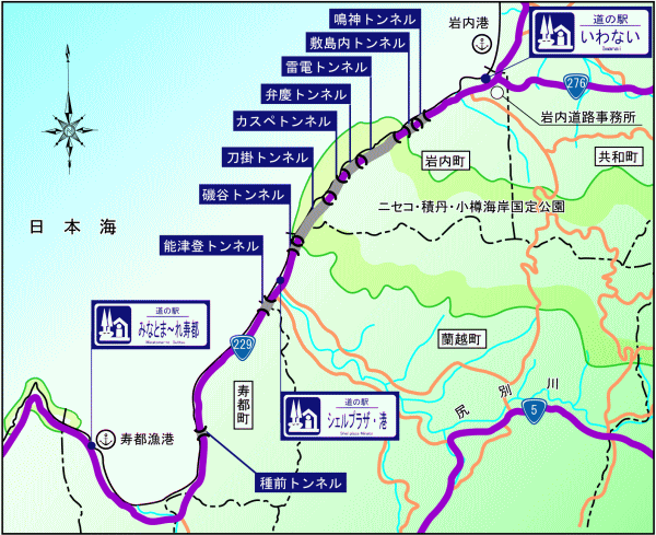 国道229号　岩内町周辺