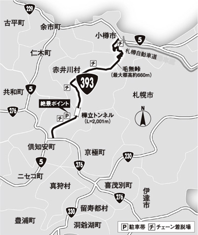 駐車場とチェーン脱着場地図