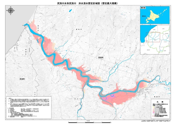 尻別川水系尻別川　洪水浸水想定区域図（想定最大規模）