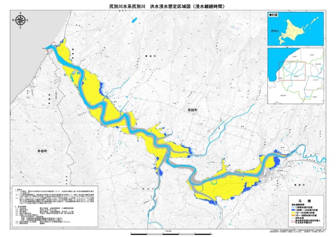 尻別川水系尻別川　洪水浸水想定区域図（浸水継続時間）