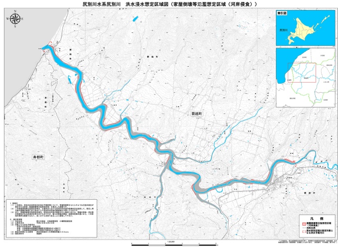 尻別川水系尻別川　洪水浸水想定区域図　家屋倒壊等氾濫想定区域（河岸侵食）