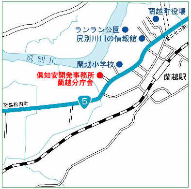 倶知安開発事務所　蘭越分庁舎案内図