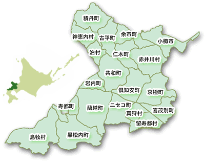 後志管内市町村地図