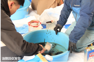 油類回収実習
