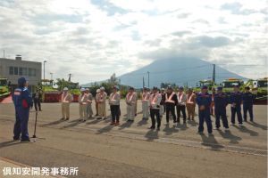 倶知安開発事務所