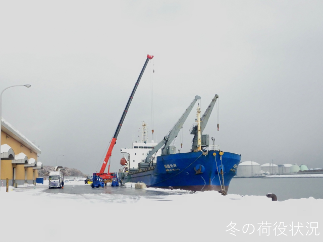 石狩湾新港