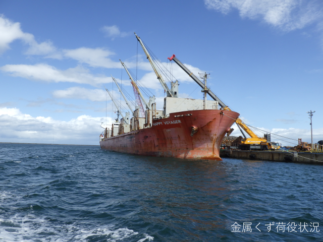 石狩湾新港