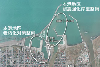 羽幌港（地方港湾）