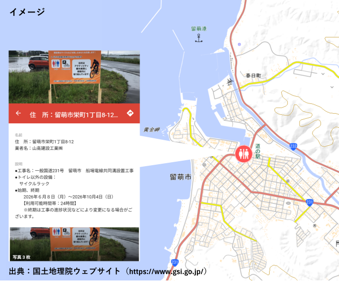 イメージ