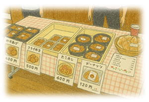 NPO法人 えんおこ