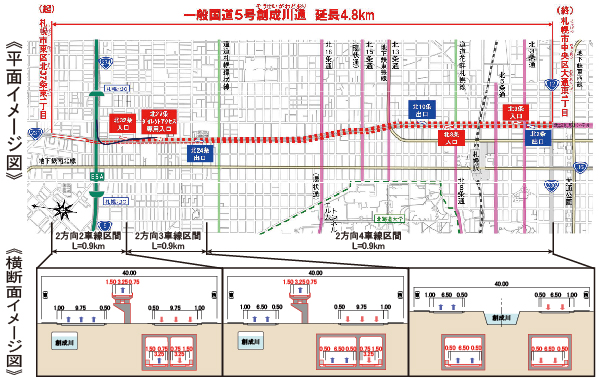 一般国道5号創成川通概要マップ