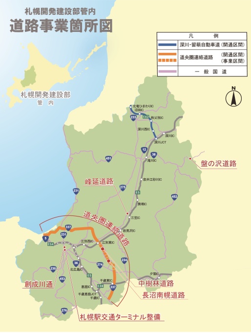 道路事業箇所図