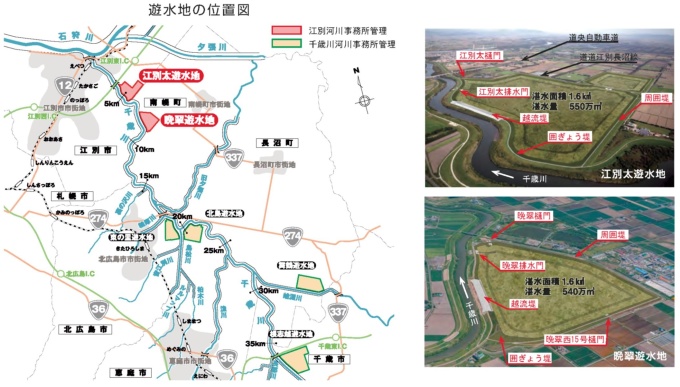 遊水地の位置図