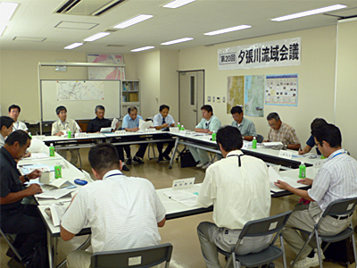  第20回夕張川流域会議 