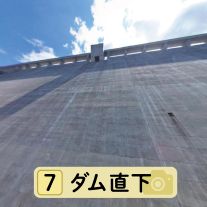 ダム直下写真