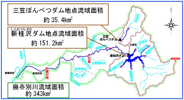 幾春別川流域図