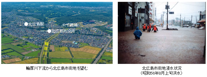 北広島市街地浸水状況