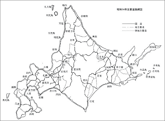 昭和14年頃のおもな道路網