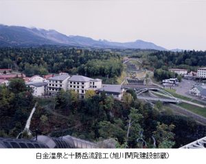 白金温泉と十勝岳流路工（旭川開発建設部蔵）