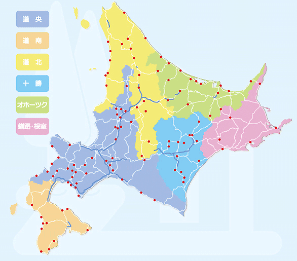 現在の「道の駅」