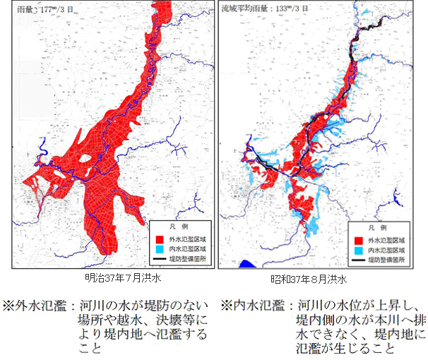 過去の大きな洪水の氾濫実績図