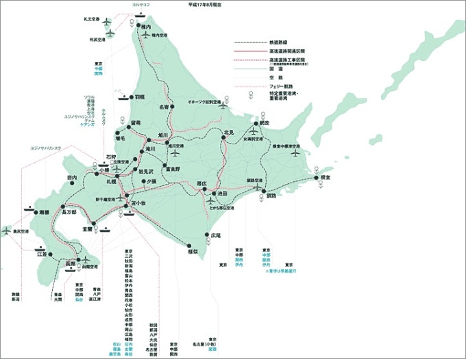 現在の交通ネットワーク