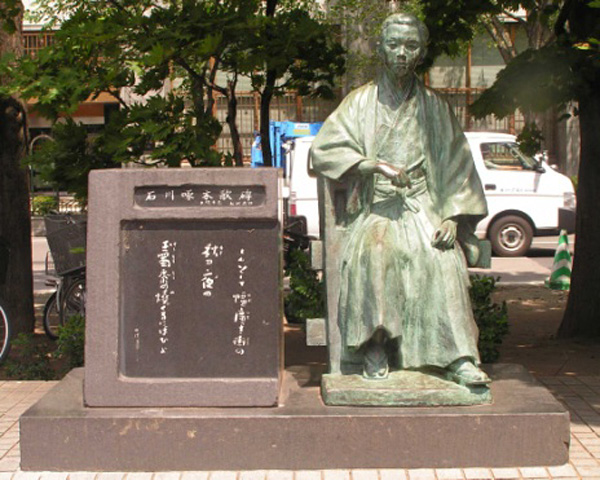 大通公園の石川啄木歌碑