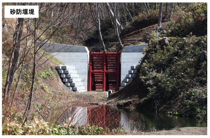 南の沢川砂防堰堤の写真