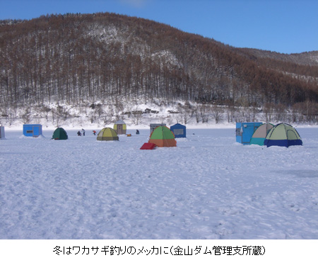 冬はワカサギ釣りのメッカに