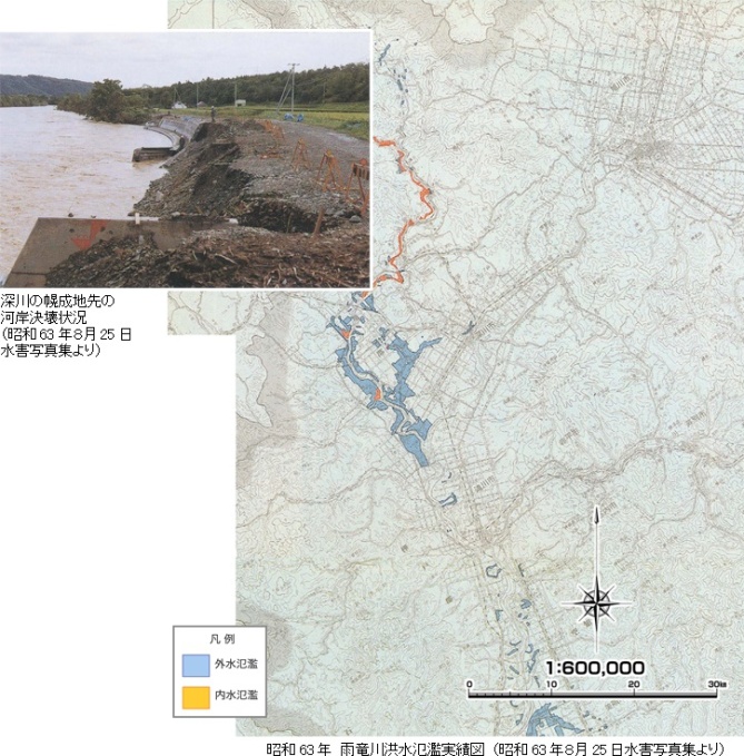 深川の幌成地左記の河岸決壊状況・雨竜川洪水氾濫実績図