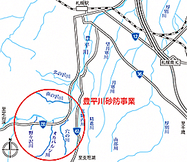 札幌市藤野地区（野々沢川・オカバルシ川）、石山地区（穴の川）、南沢（南の沢川）