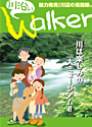 川沿い Walker