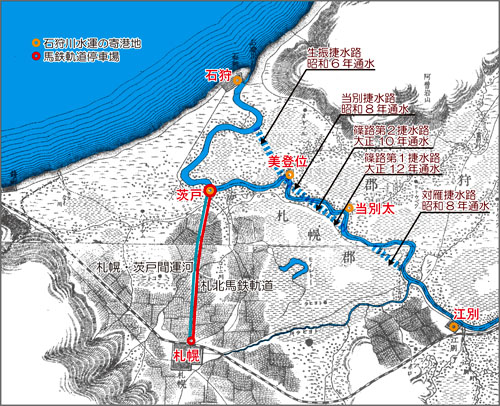 茨戸川の以前地図