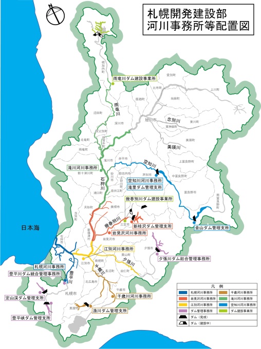 札幌開発建設部河川事務所等配置図画像