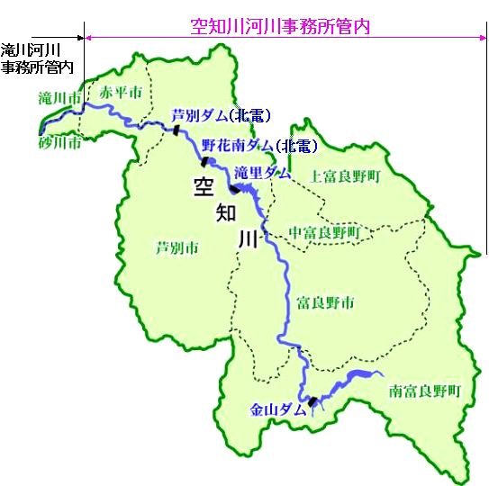 空知川河川事務所管内の地図