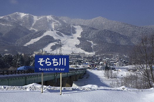 新空知橋