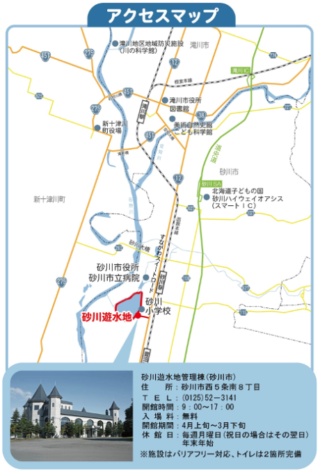 アクセスマップ