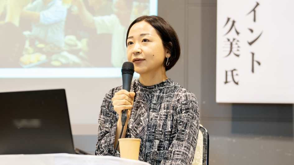 宮川愛由氏