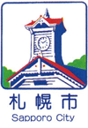 札幌市のシンボル