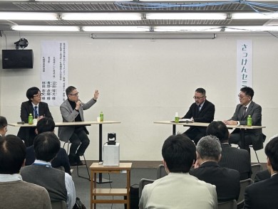 講演の様子