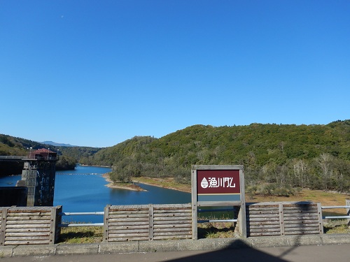 令和7年10月14日　漁川ダムからの風景